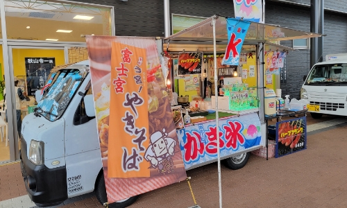 『なべ家』富士宮焼きそば・鉄板焼き